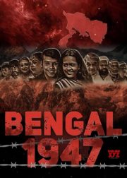 Bengal 1947 Movie Poster