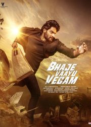 Bhaje Vaayu Vegam Movie Poster
