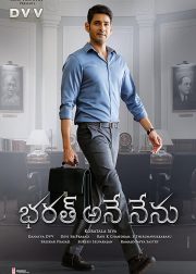 Bharat Ane Nenu Movie Poster