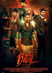 Bigil Movie (2019) Cast & Crew, Release Date, Story, Review, Poster, Trailer, Budget, Collection