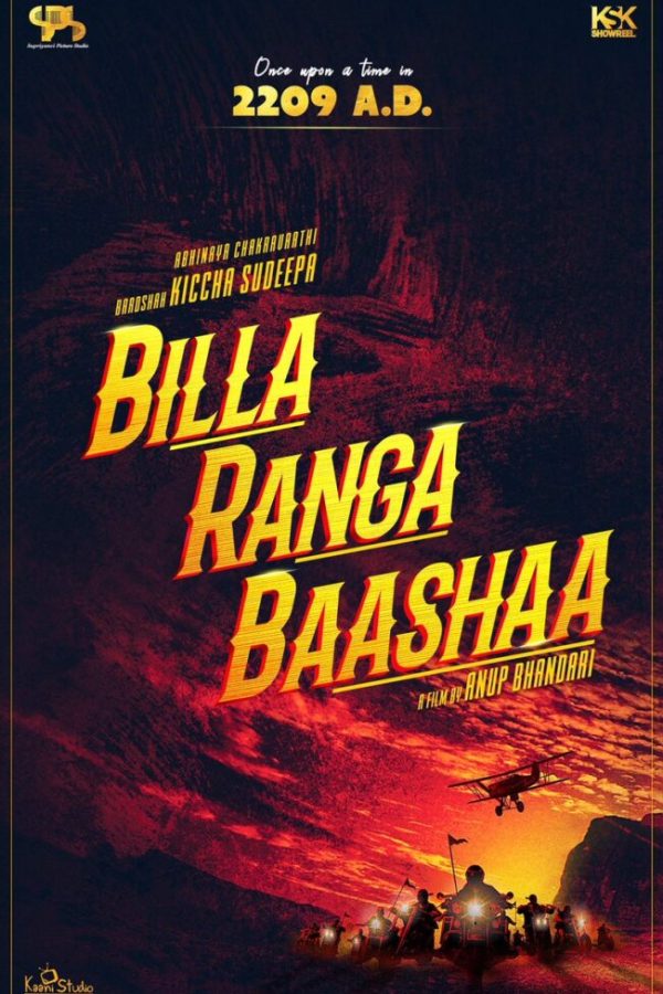 Billa Ranga Baashaa Movie (2023) Cast, Release Date, Story, Budget, Collection, Poster, Trailer, Review
