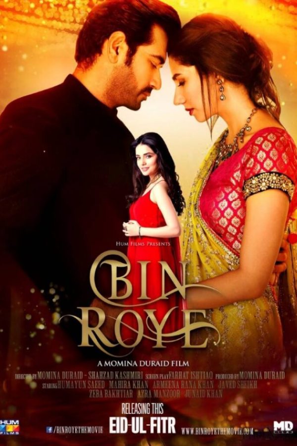 Bin Roye Movie Poster