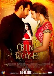 Bin Roye Movie Poster