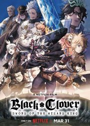 Black Clover: Sword of the Wizard King Movie Poster