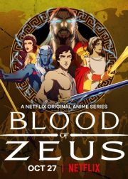 Blood of Zeus TV Series Poster