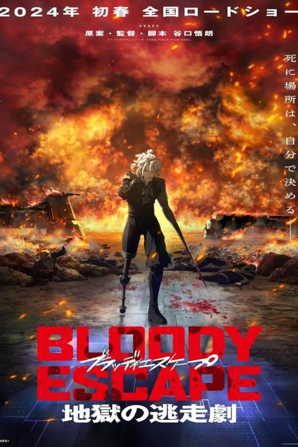 Bloody Escape Movie Poster