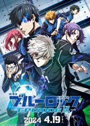 Blue Lock: Episode Nagi Movie Poster