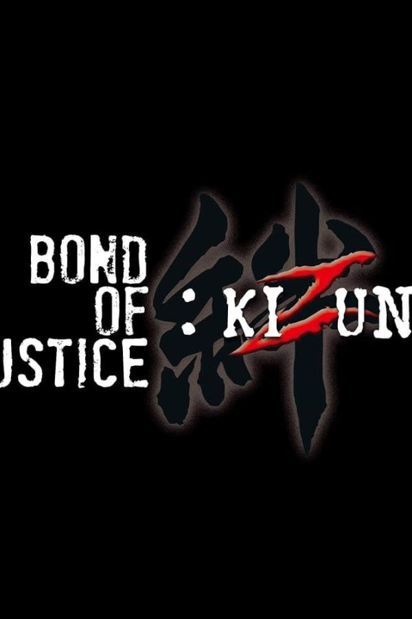 Bond of Justice: Kizuna Part I - Encounter Movie Poster