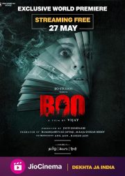 Boo Movie Poster