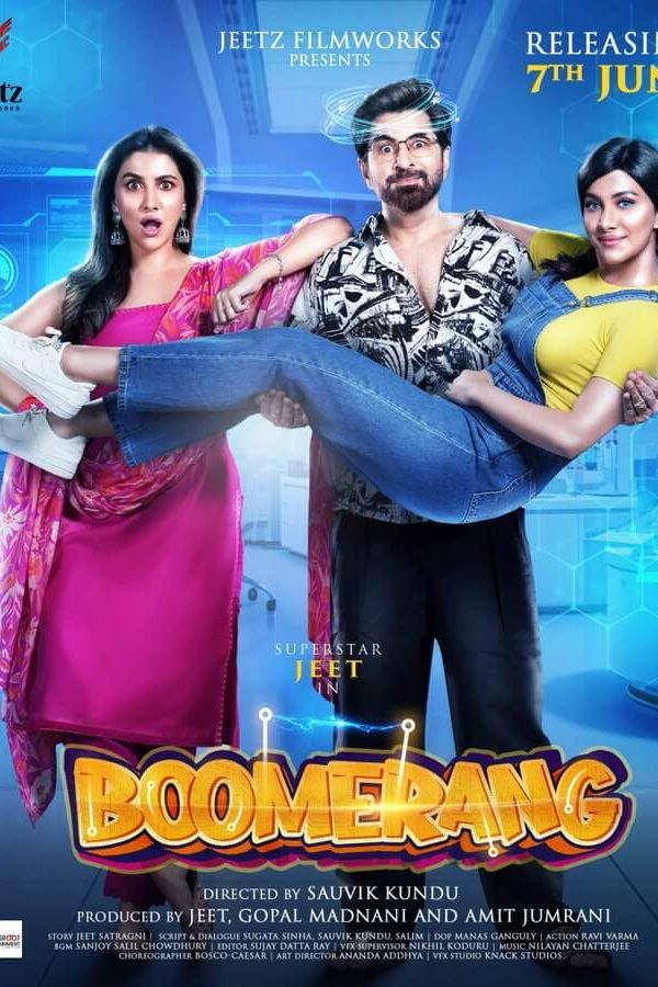 Boomerang Movie Poster