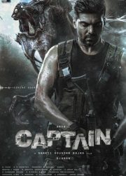 Captain Movie Poster