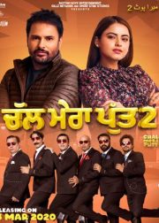 Chal Mera Putt 2 Movie (2020) Cast, Release Date, Story, Review, Poster, Trailer, Budget, Collection