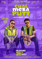 Chal Mera Putt Movie (2019) Cast, Release Date, Story, Review, Poster, Trailer, Budget, Collection