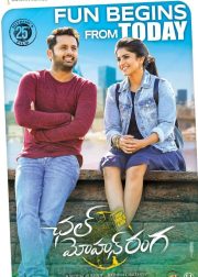 Chal Mohan Ranga Movie (2018) Cast, Release Date, Story, Budget, Collection, Poster, Trailer, Review