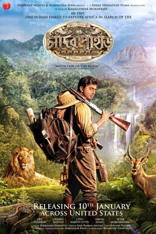 Chander-Pahar-Movie-Poster