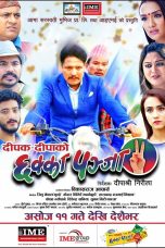 Chhakka Panja 2 Movie (2017) Cast & Crew, Release Date, Story, Review, Poster, Trailer, Budget, Collection