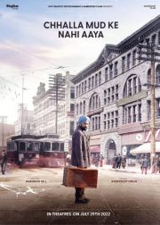 Chhalla Mud Ke Nahi Aaya Movie (2022) Cast, Release Date, Story, Budget, Collection, Poster, Trailer, Review