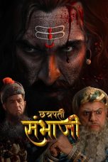 Chhatrapati Sambhaji Movie Poster