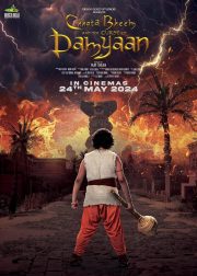 Chhota Bheem And The Curse of Damyaan Movie Poster
