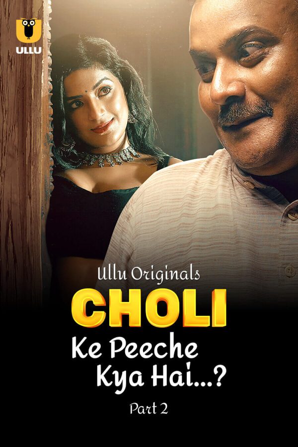 Choli Ke Peeche Kya Hai ? WEb Series Poster