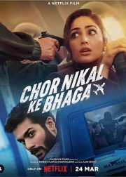 Chor Nikal Ke Bhaga Movie Poster