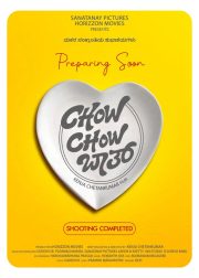Chow Chow Bath Movie (2023) Cast, Release Date, Story, Budget, Collection, Poster, Trailer, Review