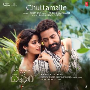 Shilpa Rao – Chuttamalle Lyrics (Devara: Part 1), MP3 Download, Music Video, Song