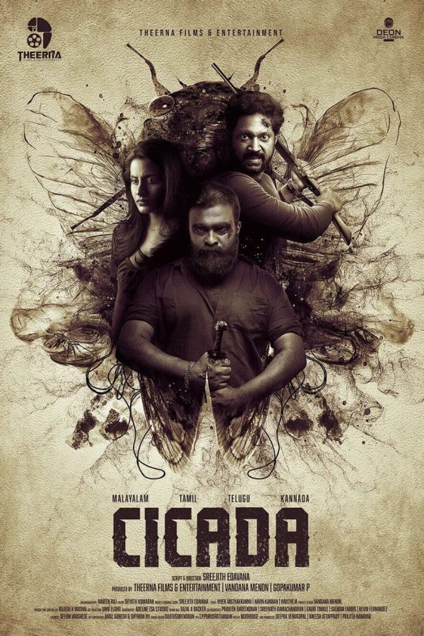 Cicada Movie Poster