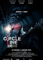 Circle Line Movie (2023) Cast, Release Date, Story, Budget, Collection, Poster, Trailer, Review