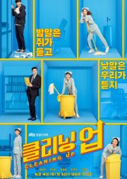 Cleaning Up TV Series (2022) Cast, Release Date, Episodes, Story, Review, Poster, Trailer