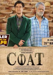 Coat Movie (2023) Cast, Release Date, Story, Budget, Collection, Poster, Trailer, Review