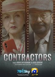 Contractors TV Series Poster