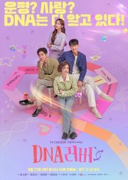 DNA Lover-TV-Series-Poster