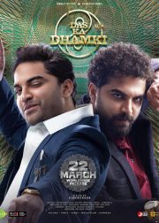 Das Ka Dhamki Movie (2023) Cast, Release Date, Story, Budget, Collection, Poster, Trailer, Review