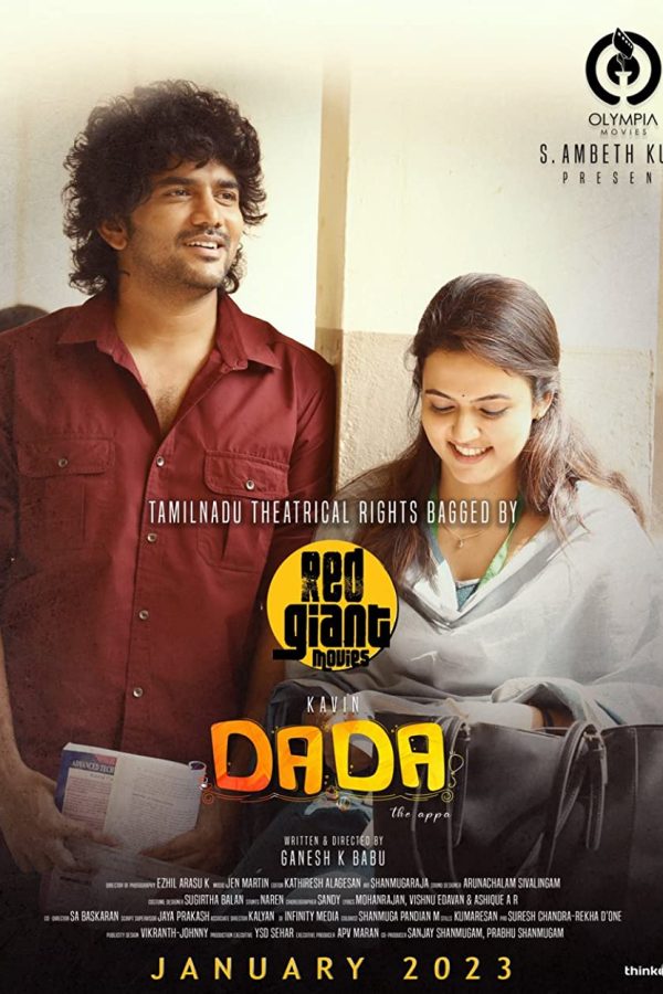 Dada Movie Poster