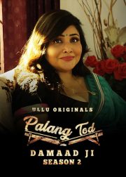 Damaad Ji Season 2 (Part 1) Palang Tod Web Series (2022) Cast, Release Date, Episodes, Story, Poster, Trailer, Review, Ullu App