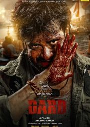 Dard Movie Poster