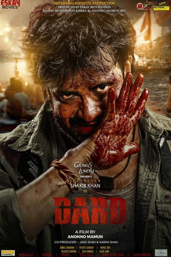 Dard Movie Poster