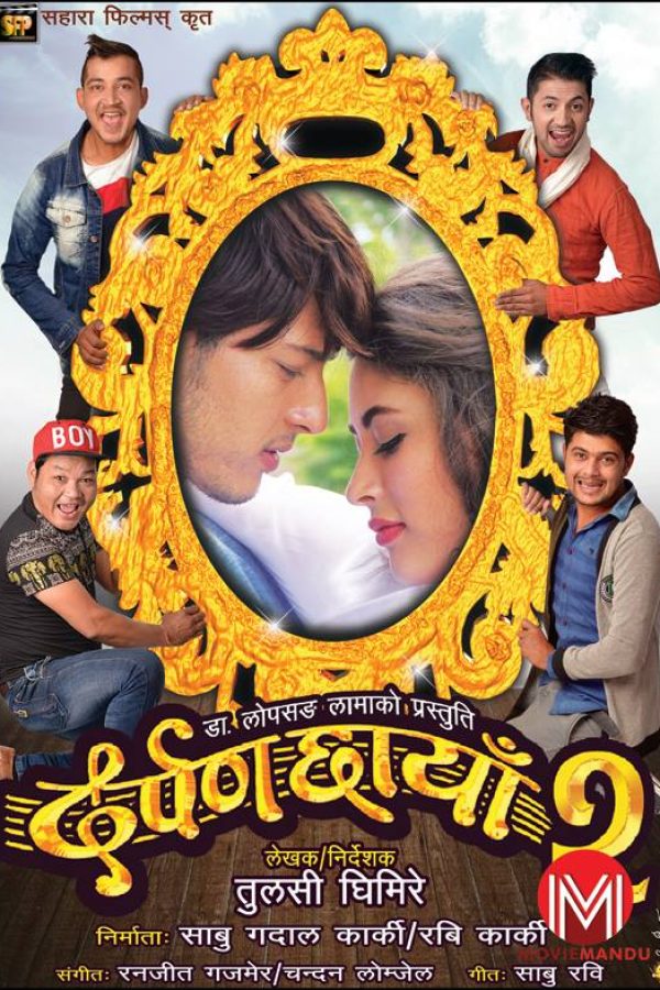 Darpan Chhaya 2 Movie Poster