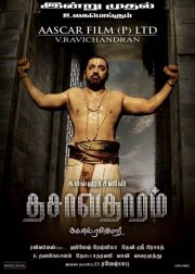 Dasavathaaram Movie Poster