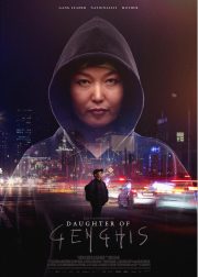 Daughter of Genghis Movie Poster