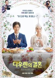 Dauren's Wedding Movie Poster