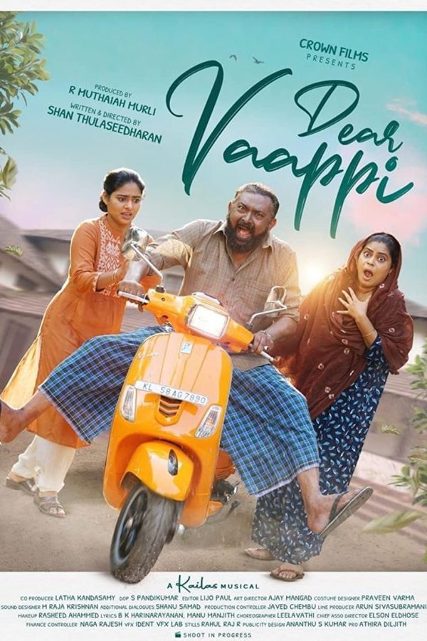 Dear Vaappi Movie (2023) Cast, Release Date, Story, Budget, Collection, Poster, Trailer, Review