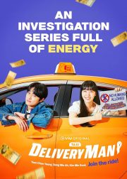 Delivery Man TV Series Poster