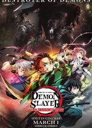 Demon Slayer: Kimetsu No Yaiba - To the Swordsmith Village Movie (2023) Cast, Release Date, Story, Budget, Collection, Poster, Trailer, Review