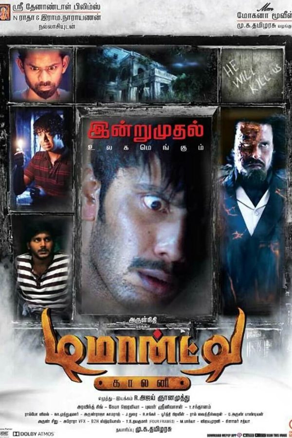 Demonte Colony Movie Poster