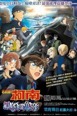 Detective Conan Black Iron Submarine Movie Poster