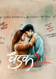 Dhadak 2 Movie Poster