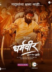 Dharmaveer Movie Poster