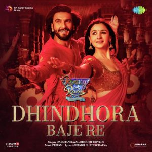 Dhindhora Baje Re Lyrics – Darshan Raval, Bhoomi Trivedi (Rocky Aur Rani Kii Prem Kahaani) | MP3 Download, Music Video, Song